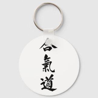 Aikido Sleutelhanger