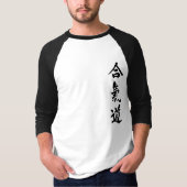 Aikido T-shirt (Voorkant)