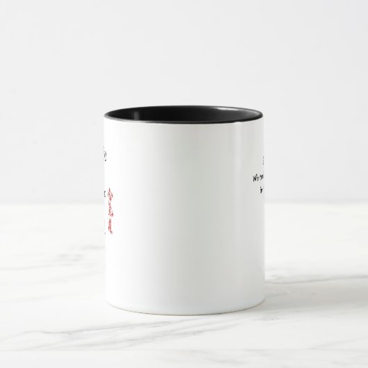 Aikido Tasse Mok (Midden)