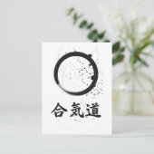 Aikido Zen Ink Briefkaart (Staand voorkant)