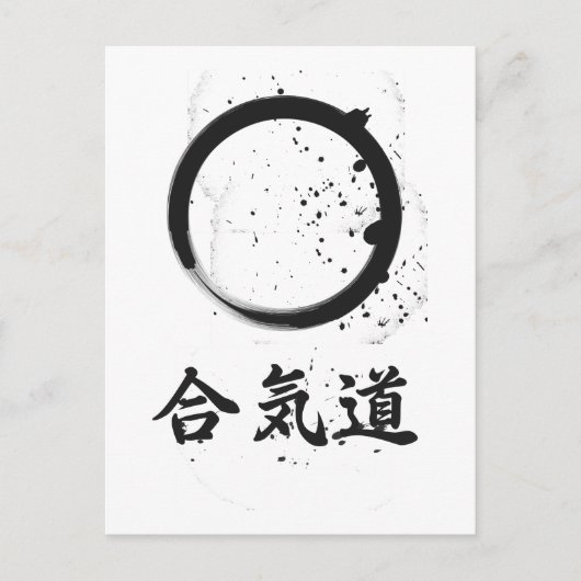 Aikido Zen Ink Briefkaart (Voorkant)