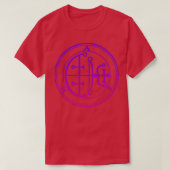 Aim Sigil verhoogt Onex27s Intellect Paarse Gradi T-shirt (Design voorkant)