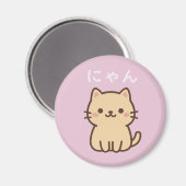 Aimant にゃん Nyan Kawaii Japanese Cat – Cute Pastel (Recto/Verso)