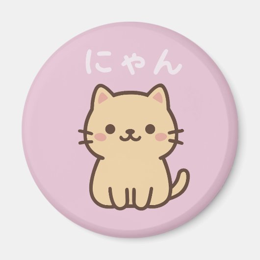 Aimant にゃん Nyan Kawaii Japanese Cat – Cute Pastel (Devant)