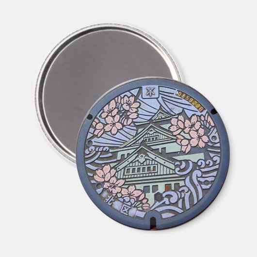 AIMANT 大阪府大阪市北区のマンホール (Recto/Verso)