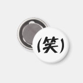 Aimant (笑) LOL Japonais (Recto/Verso)