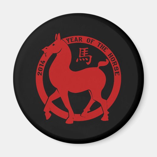 Aimant 2014 L'Année Du Cheval (Devant)