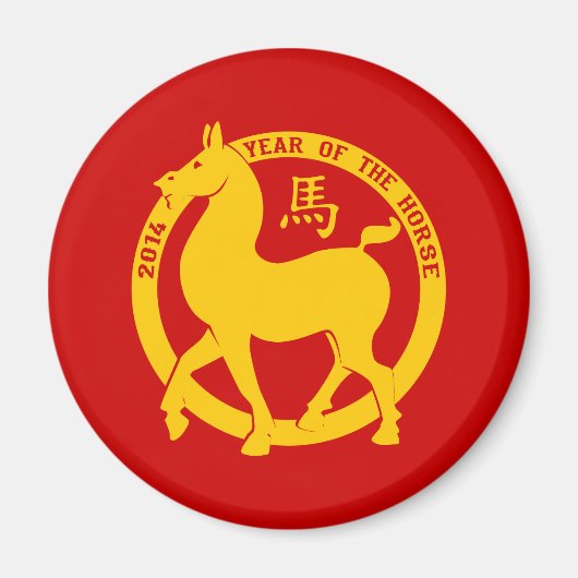 Aimant 2014 L'Année Du Cheval (Devant)