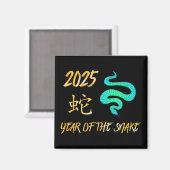 Aimant 2025 Année Du Serpent (Recto/Verso)