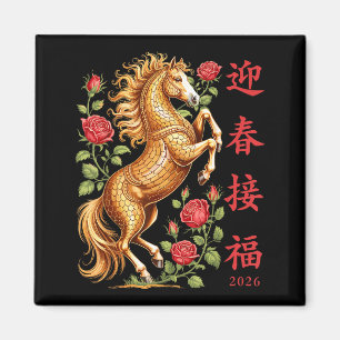 Aimant 2026 Année du Cheval Art Floral du Zodiaque Nouvel