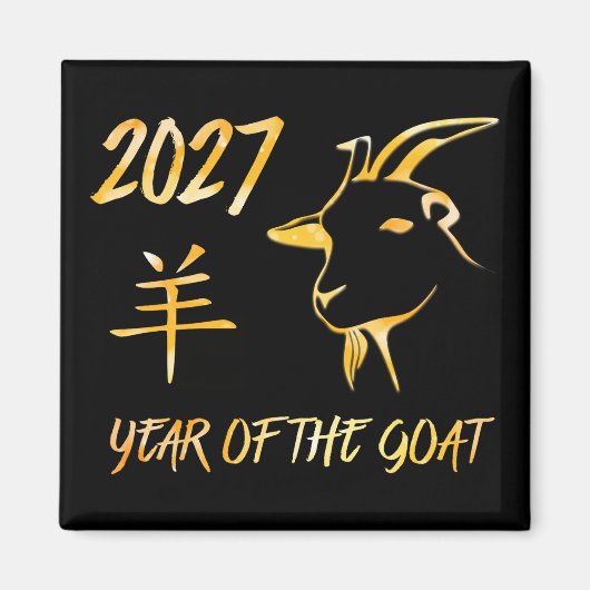 Aimant 2027 Année de la Chèvre (Devant)