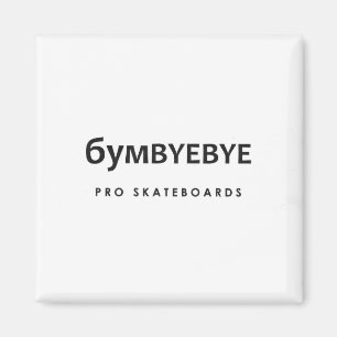 Aimant 6YMBYEBYE Planches de skate Pro