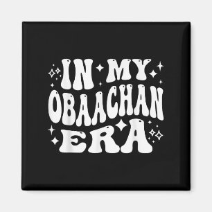 Aimant À l'ère de mon Obaachan, grand-mère japonaise gran