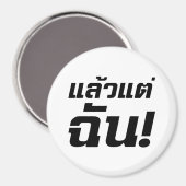 Aimant À MOI ! ► Laeo Tae Chan en langue thaïe (Recto/Verso)