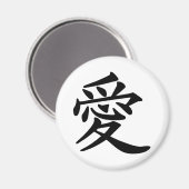 Aimant ai_kanji_amour (Recto/Verso)
