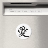 Aimant ai_kanji_amour (In Situ (Lave-vaisselle))