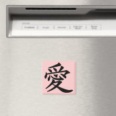 Aimant ai_kanji_amour (In Situ (Lave-vaisselle))