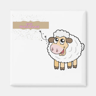 Aimant Aïd Moubarak Calligraphie arabe islamique-Aïd al-A