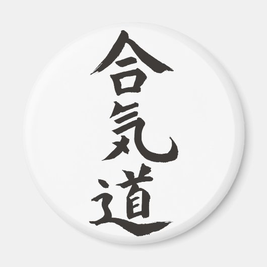 Aimant Aikido (Devant)