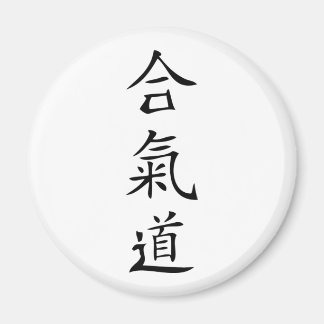 Aimant Aikido caractère japonais
