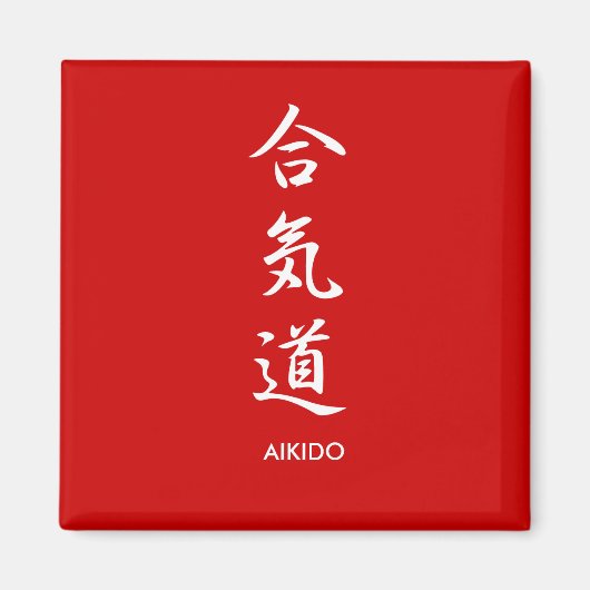 Aimant Aikidou - Aikidou (Devant)