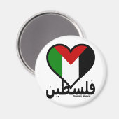 Aimant Aimer la Palestine (Recto/Verso)