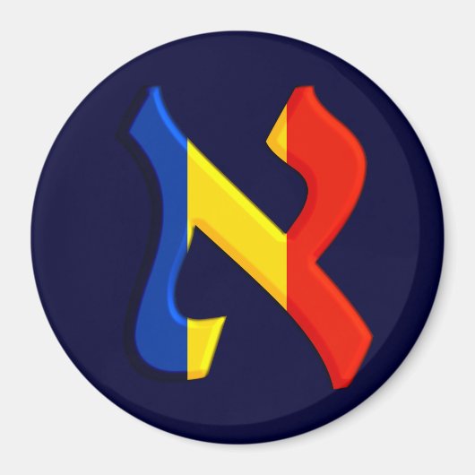 Aimant Aleph Rumania.png (Devant)