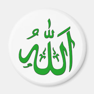 Aimant Allah