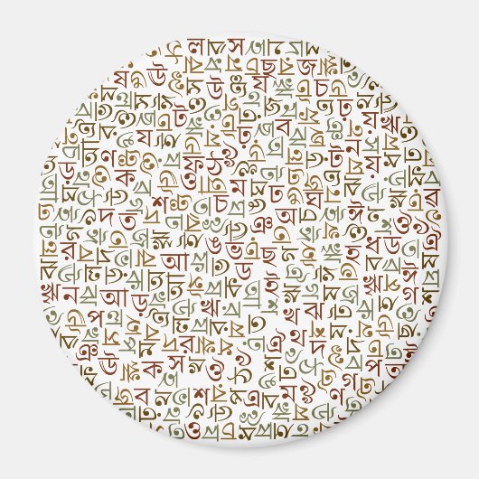 Aimant alphabet bengali (Devant)