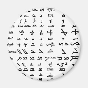 Aimant Alphabet Syrie antique