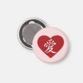 Aimant Amour (Recto/Verso)