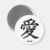 Aimant Amour (Recto/Verso)