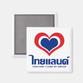 Aimant Amour [Coeur] Thaïlande ♦ Script en thaï ♦ (Recto/Verso)