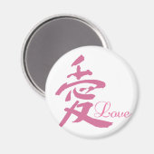 Aimant Amour en rose (Kanji) (Recto/Verso)