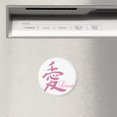 Aimant Amour en rose (Kanji) (In Situ (Lave-vaisselle))