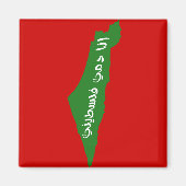 Aimant Ana Dammi Falasteeni (Devant)