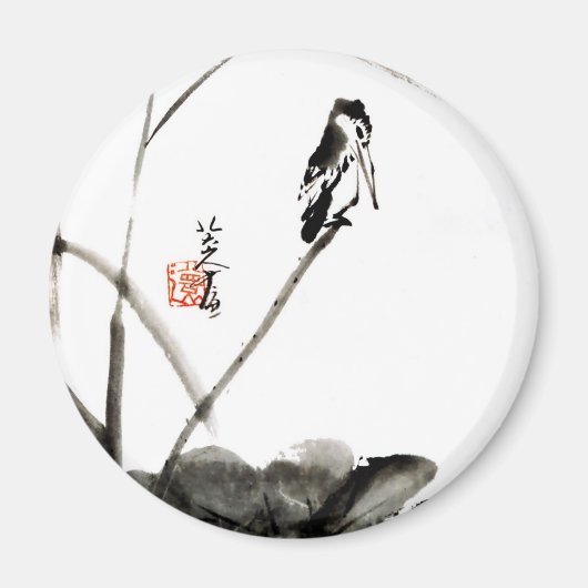 Aimant Ancienne aquarelle chinoise (Devant)