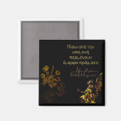 AIMANT ANGE INSPIRANT FRIGO OR (Recto/Verso)