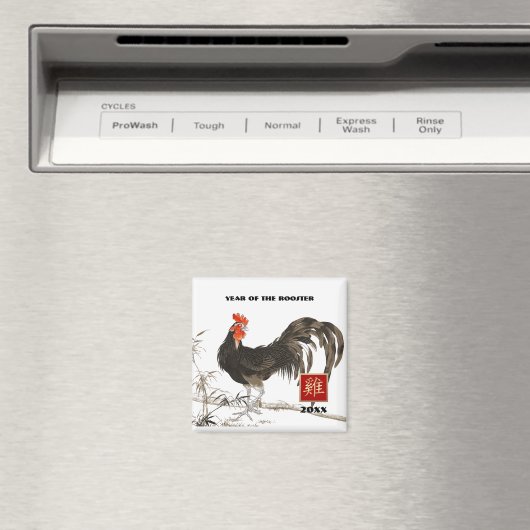 Aimant Année chinoise du coq | Année personnalisée (In Situ (Lave-vaisselle))