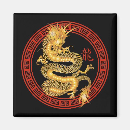 Aimant Année chinoise du dragon (Devant)
