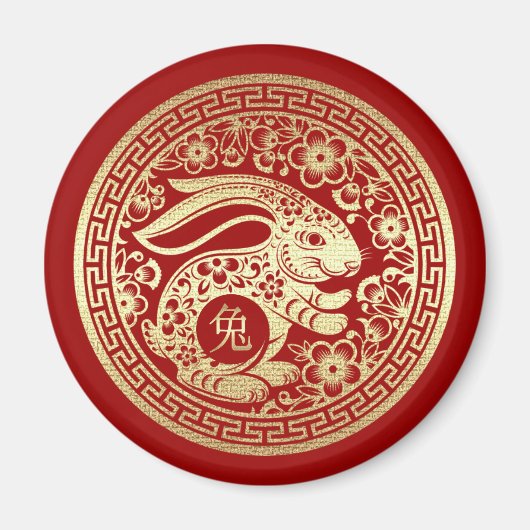 Aimant Année chinoise du lapin Red Gold Cadeau (Devant)