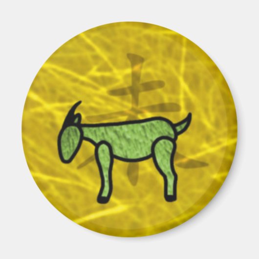 Aimant Année de la chèvre (Devant)