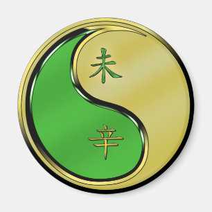 Aimant Année de la chèvre métallique