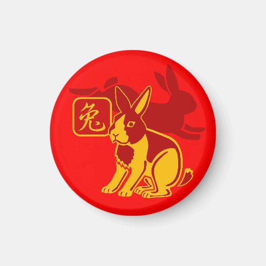 Aimant Année de l'aimant lapin (Devant)