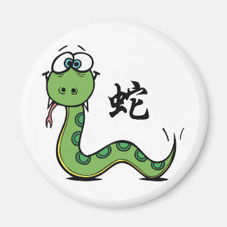 Aimant Année drôle du serpent