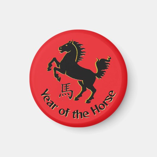 Aimant Année du Cheval (Devant)