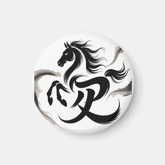 Aimant Année du cheval 2026 (Devant)