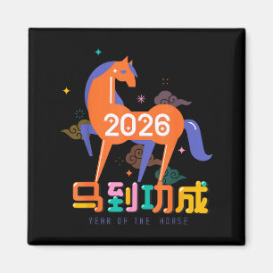 Aimant Année du Cheval 2026 Nouvel An Lunaire Chinois Zod