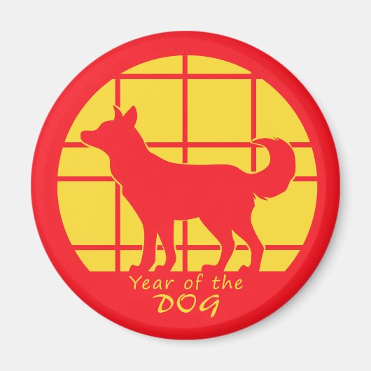 Aimant Année du chien (Devant)