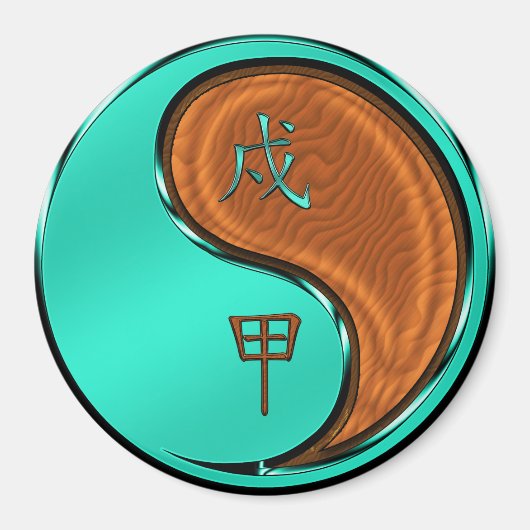 Aimant Année du chien des bois (Devant)